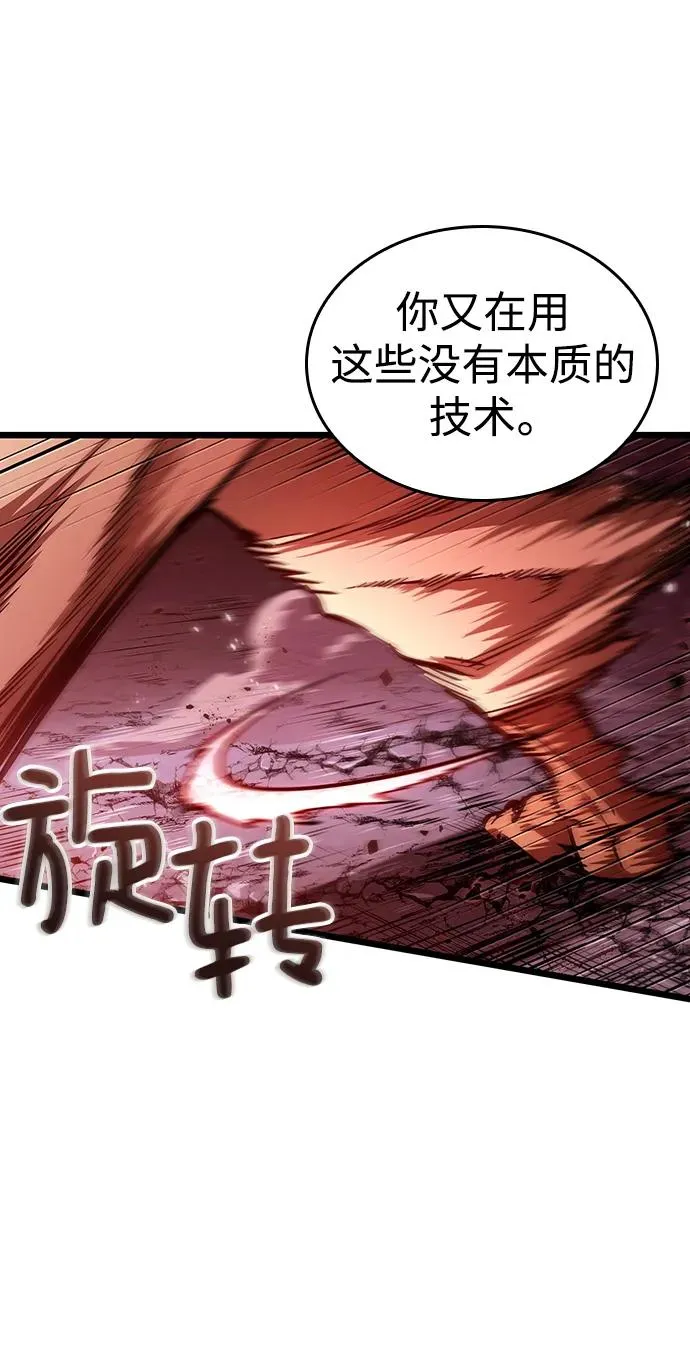 第68话 第39页