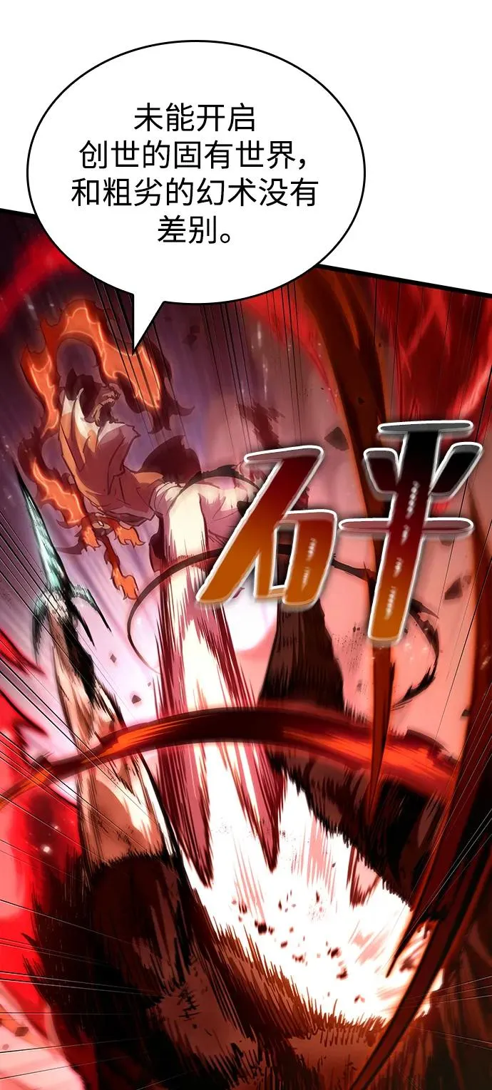 第68话 第40页