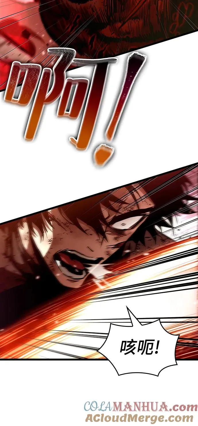 第68话 第41页