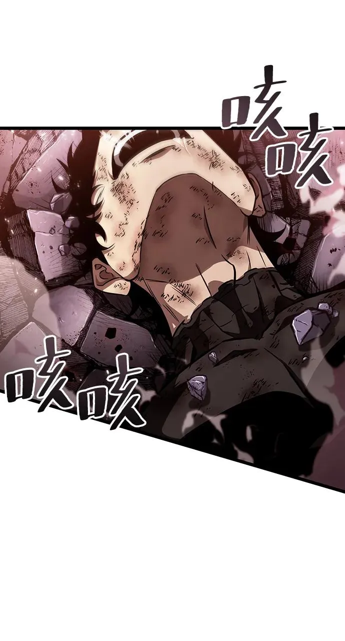 第68话 第44页