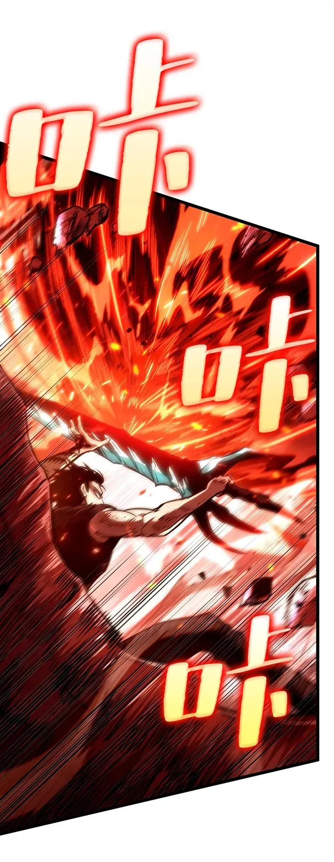 第68话 第50页