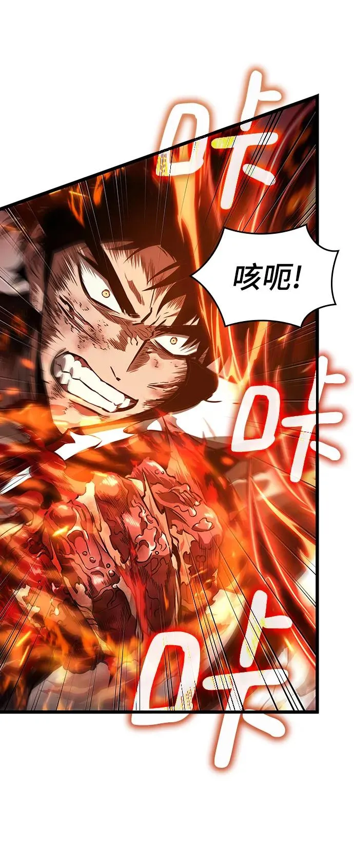 第68话 第52页