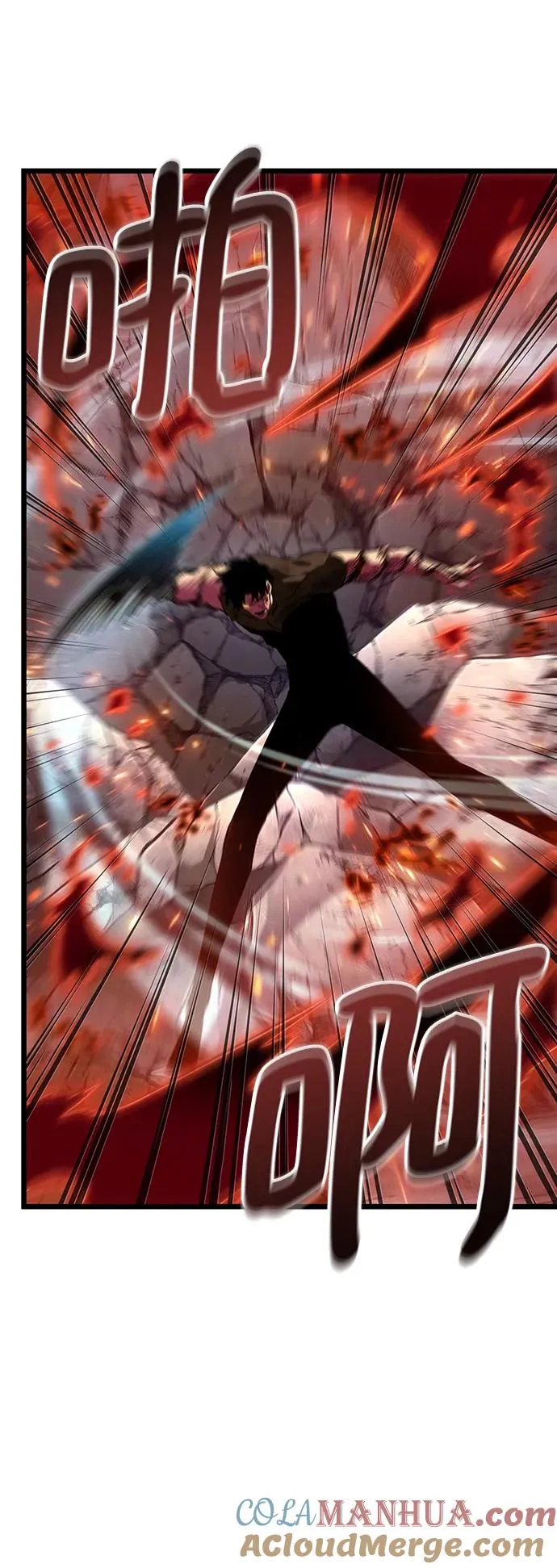 第68话 第53页