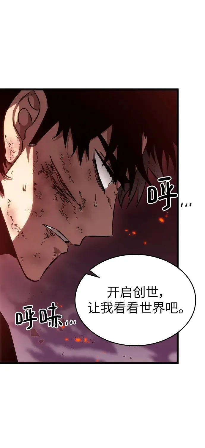 第68话 第56页