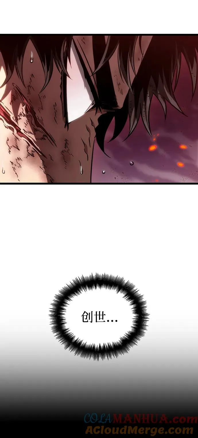 第68话 第57页