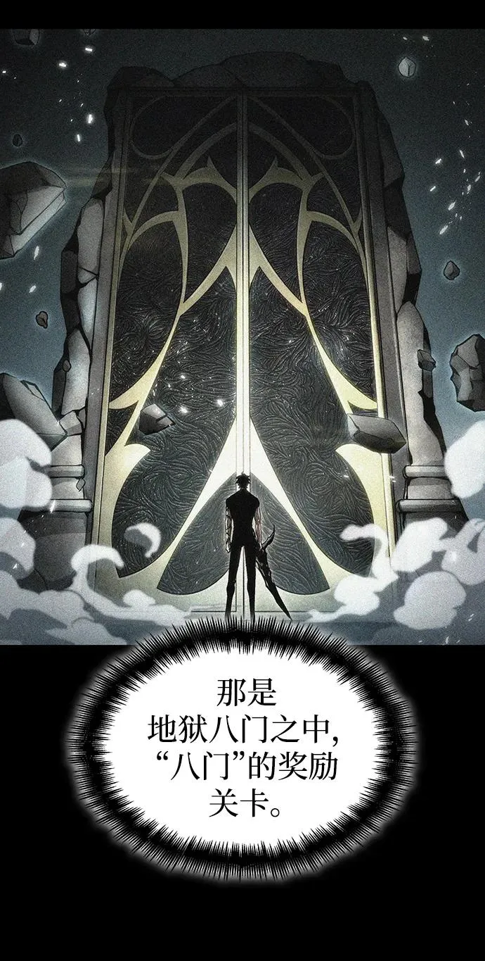 第68话 第58页