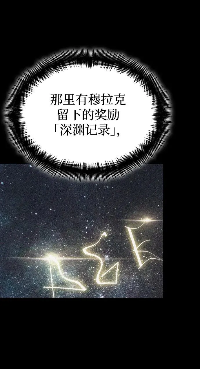 第68话 第59页