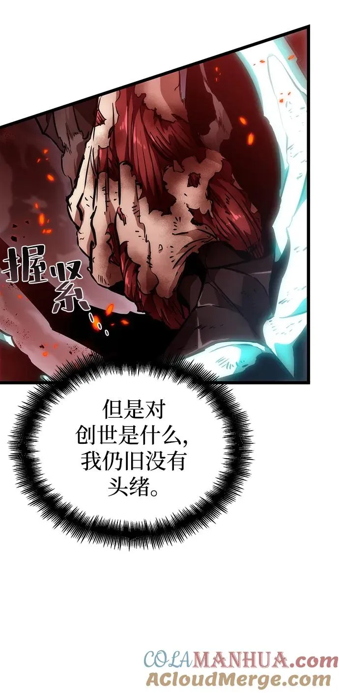 第68话 第65页