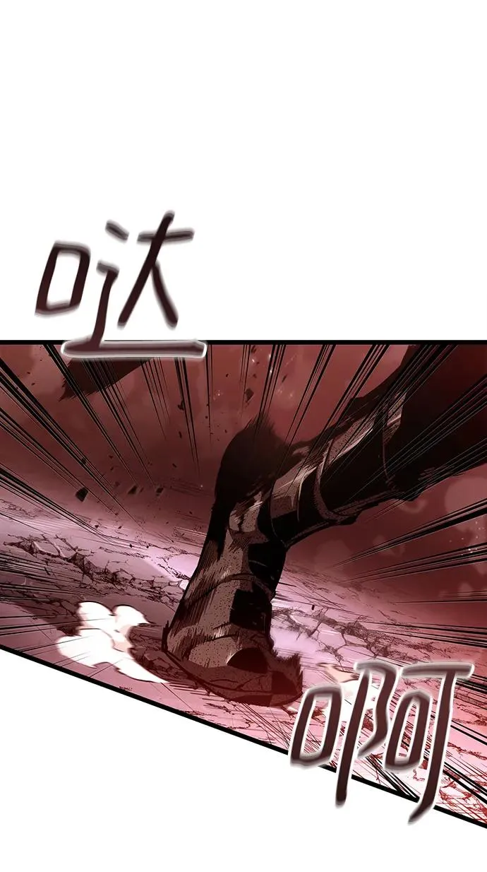 第68话 第70页