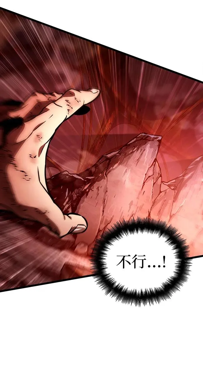 第68话 第71页