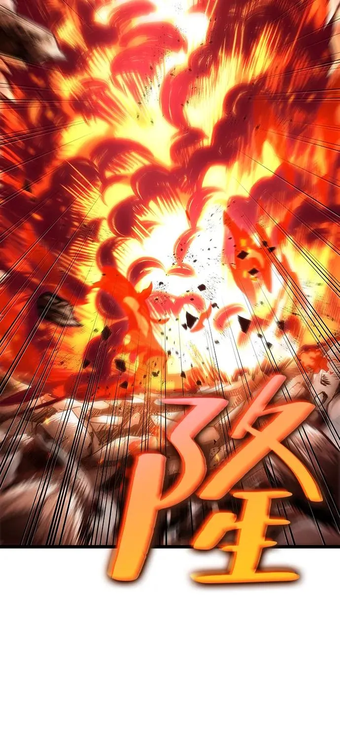 第68话 第78页