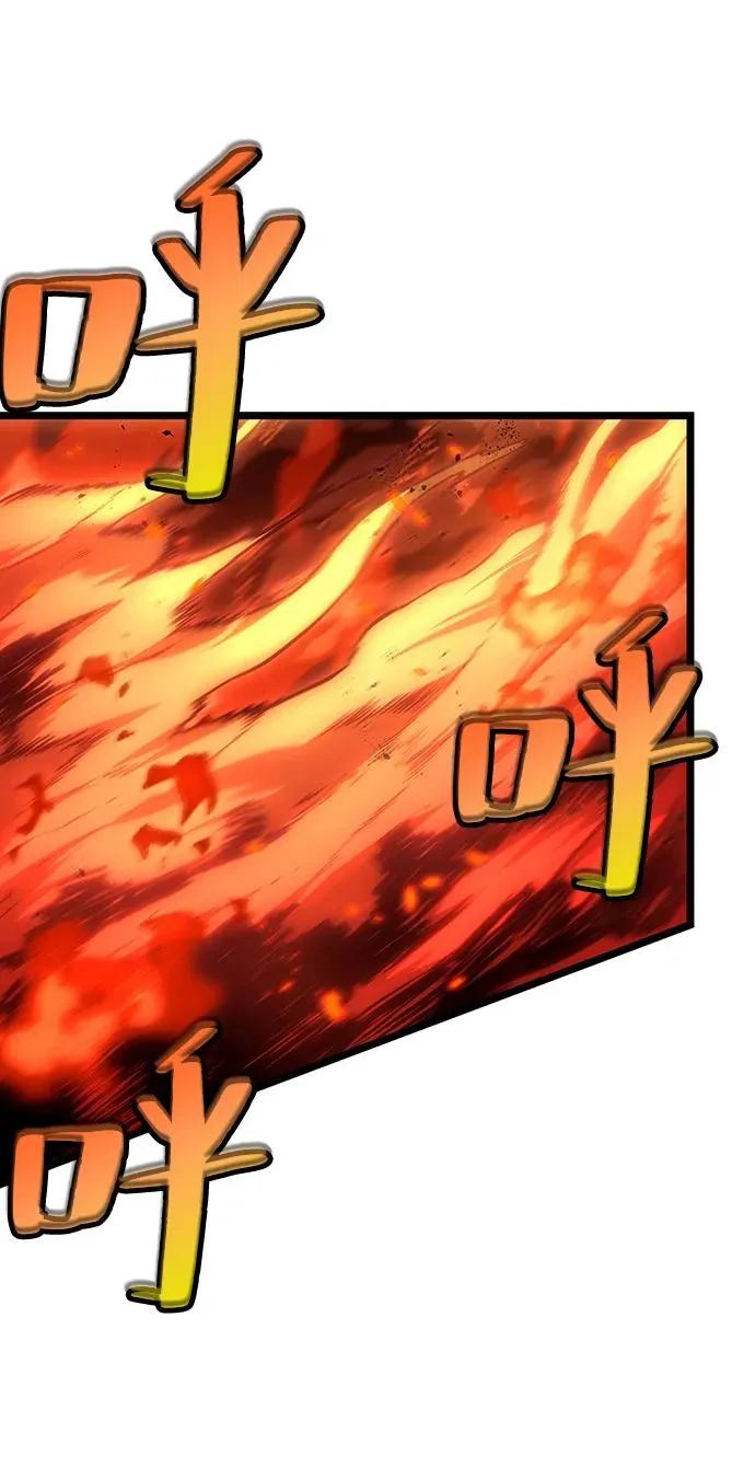第68话 第79页