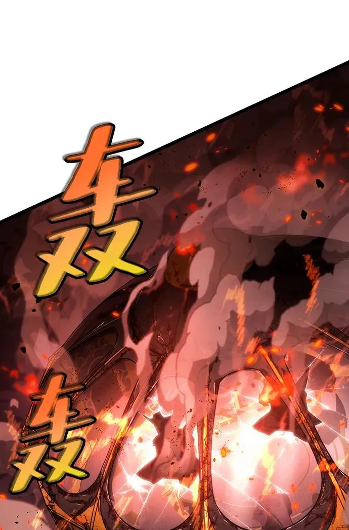 第68话 第80页