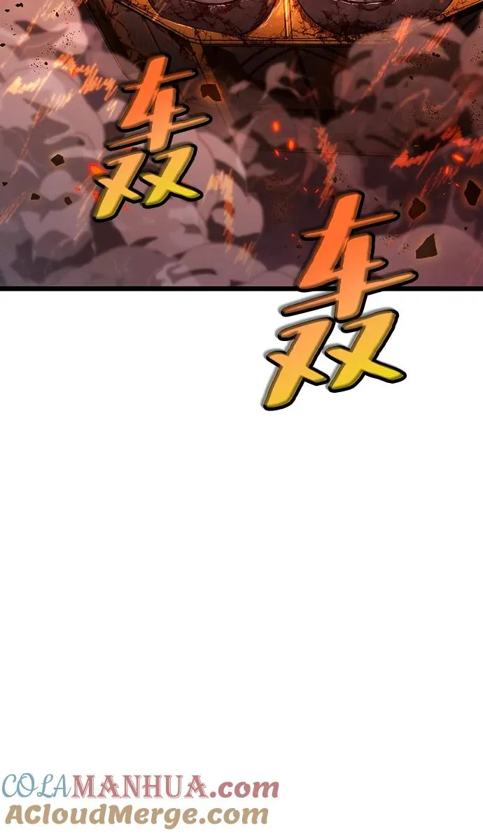 第68话 第81页