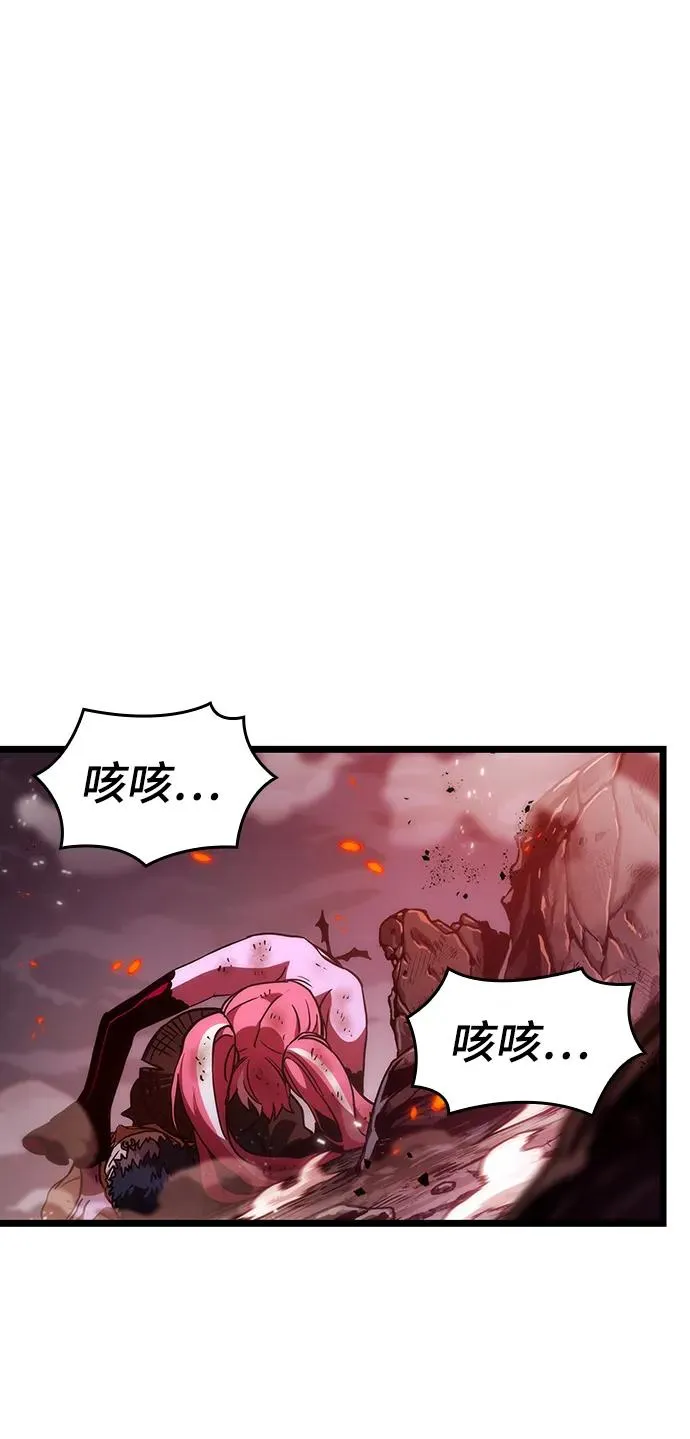 第68话 第82页