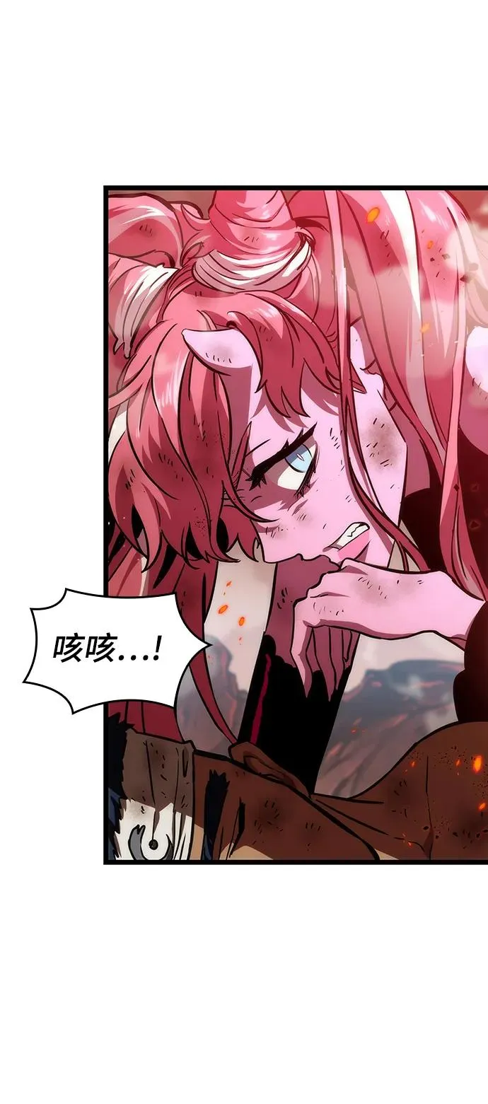 第68话 第83页