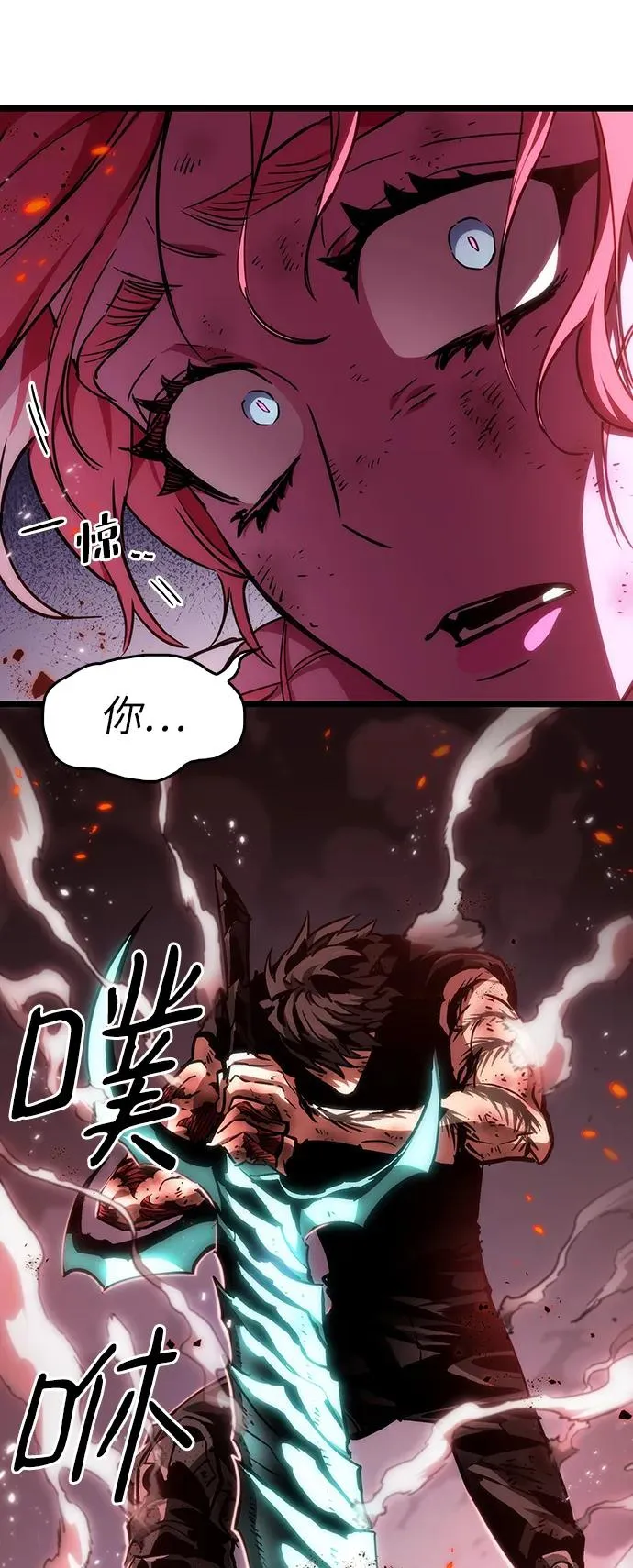 第68话 第84页