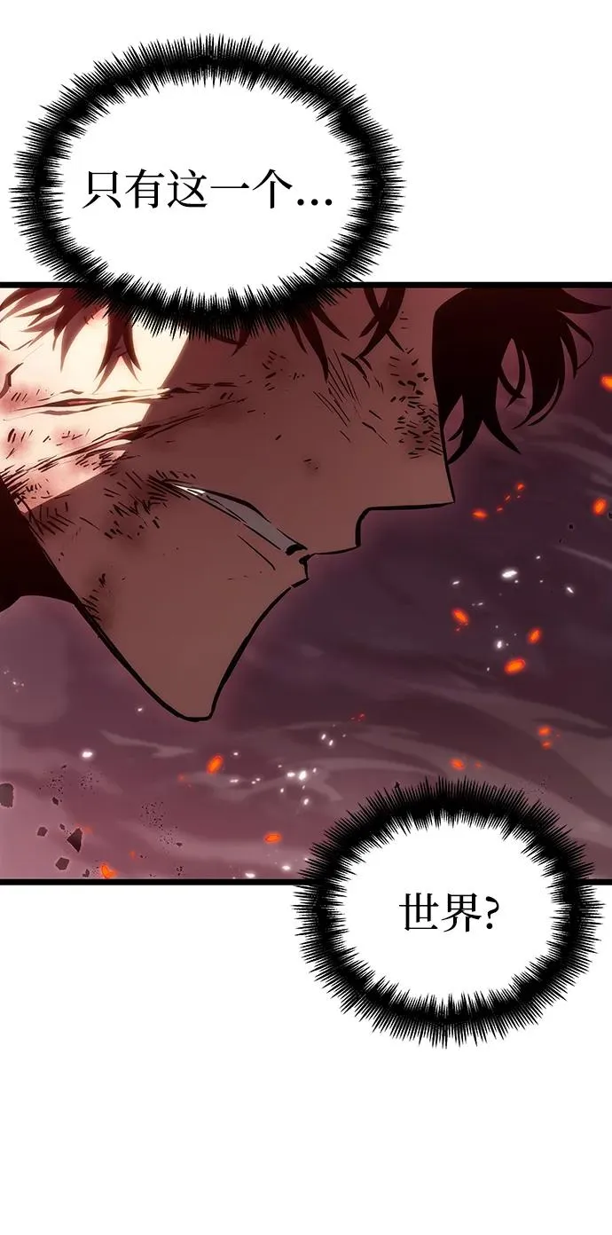第68话 第86页