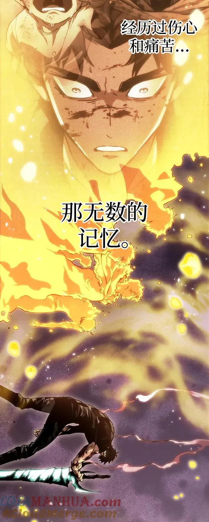 第68话 第89页