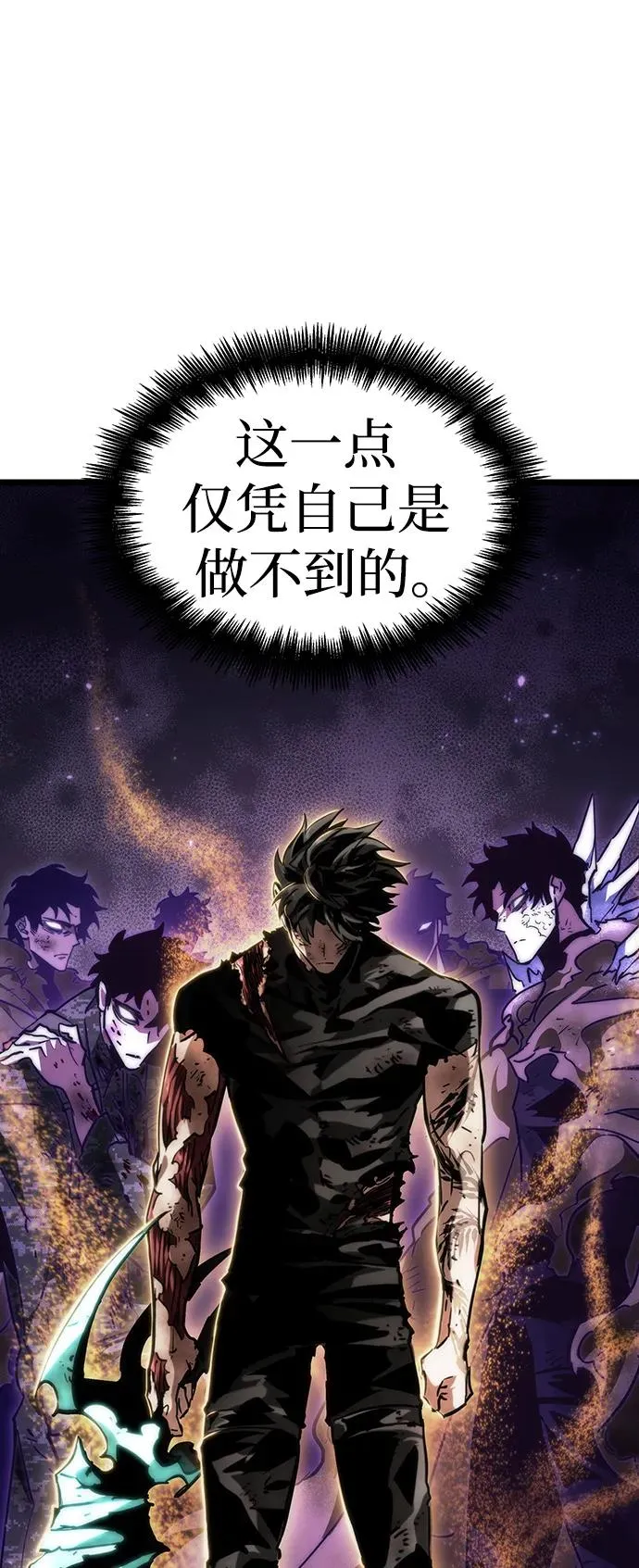 第68话 第95页