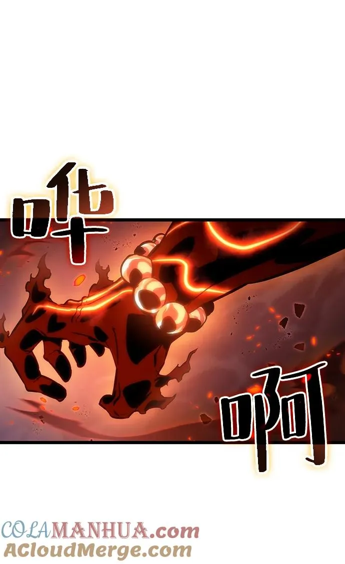 第68话 第97页