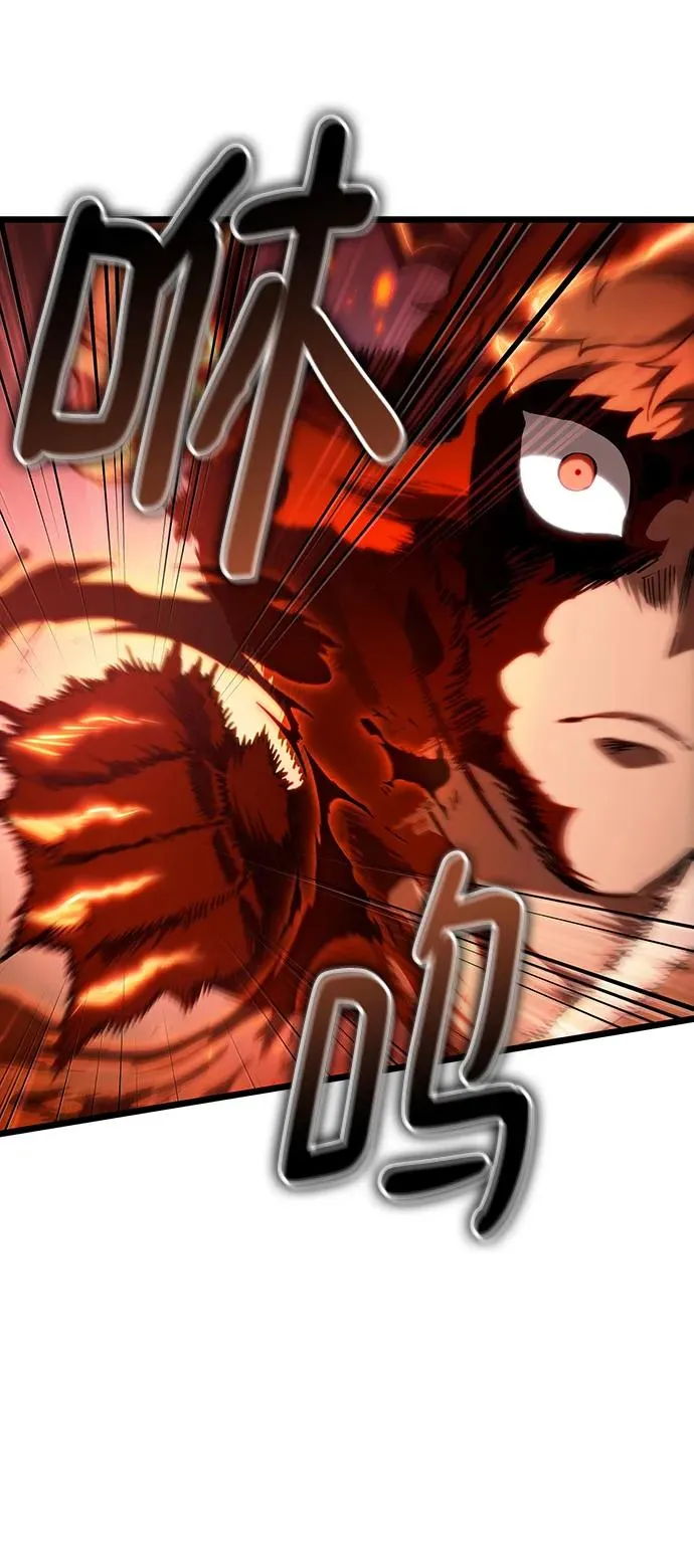 第68话 第98页