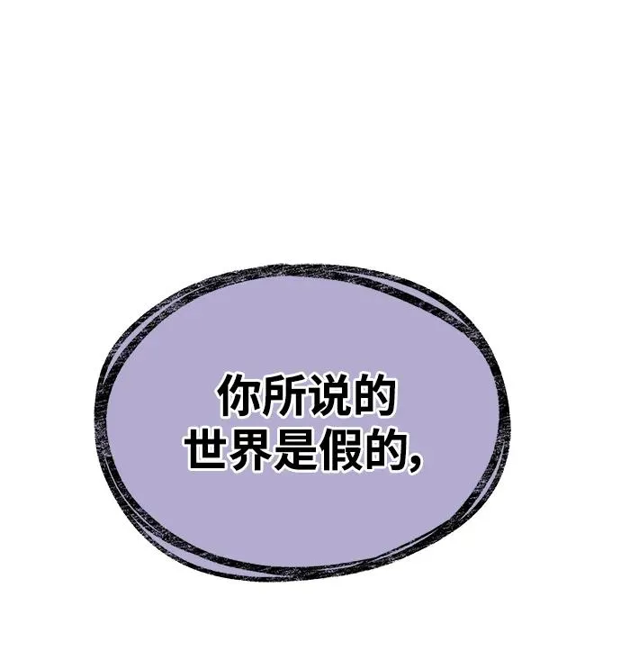 第68话 第99页