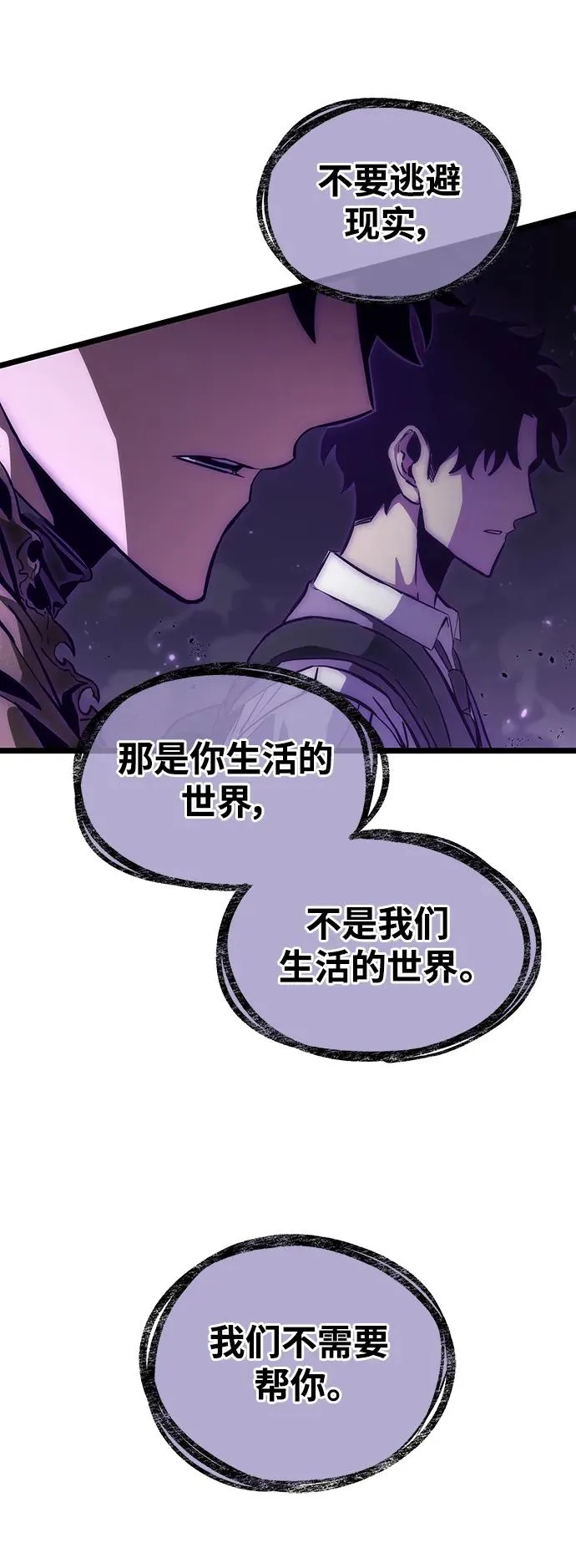 第68话 第100页