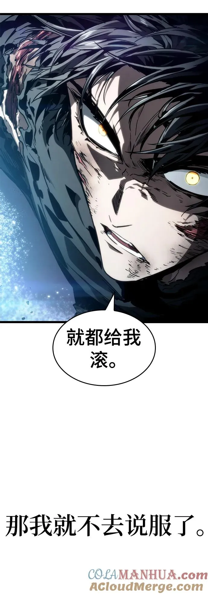 第68话 第105页