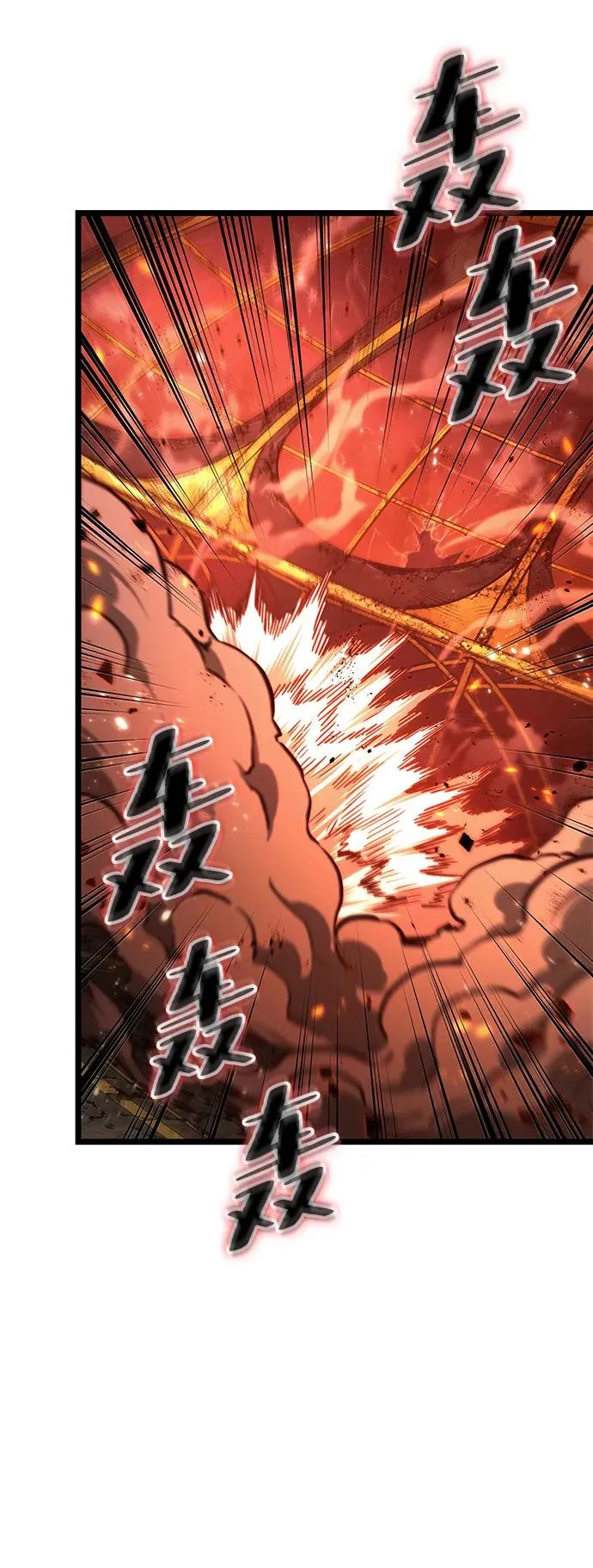 第69话 第5页