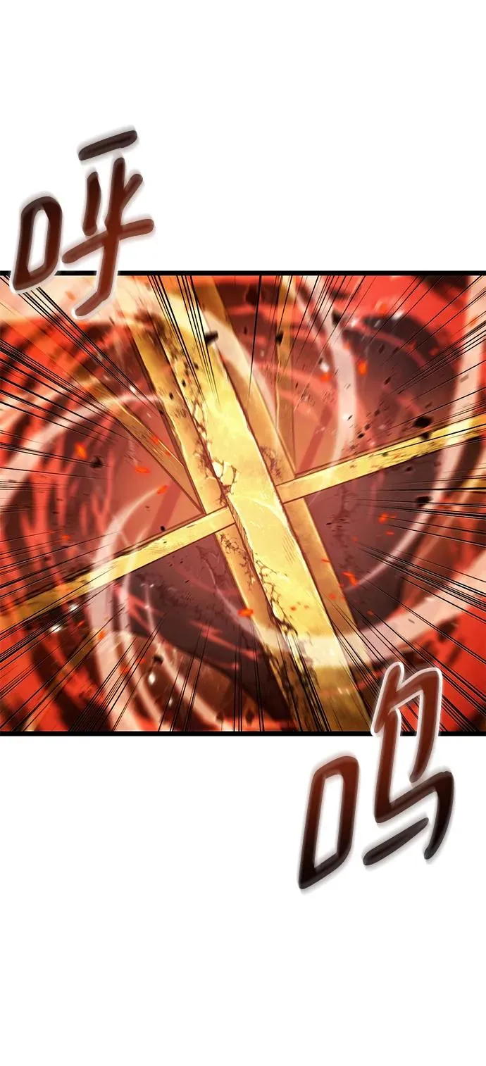 第69话 第6页