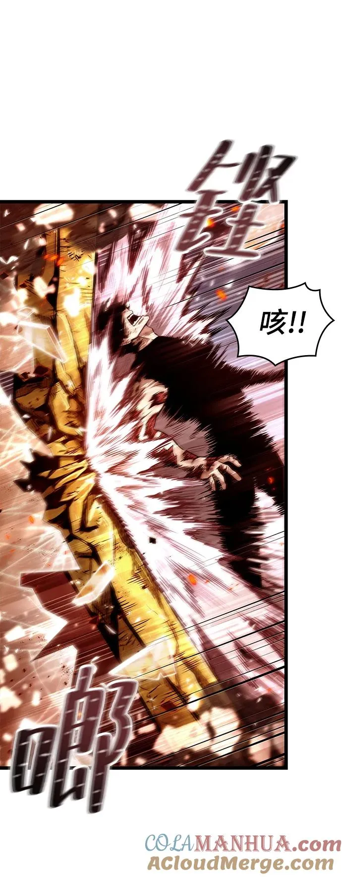 第69话 第7页