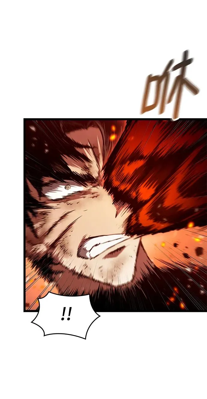 第69话 第8页