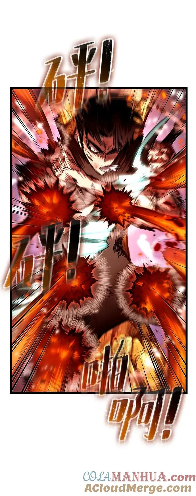 第69话 第10页