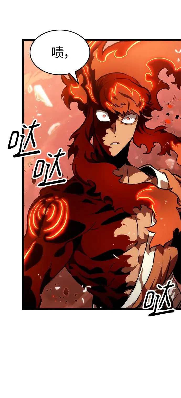 第69话 第14页