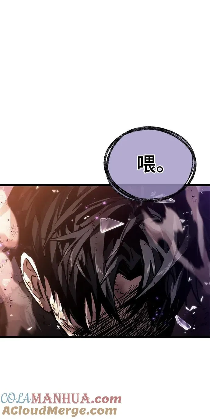 第69话 第16页