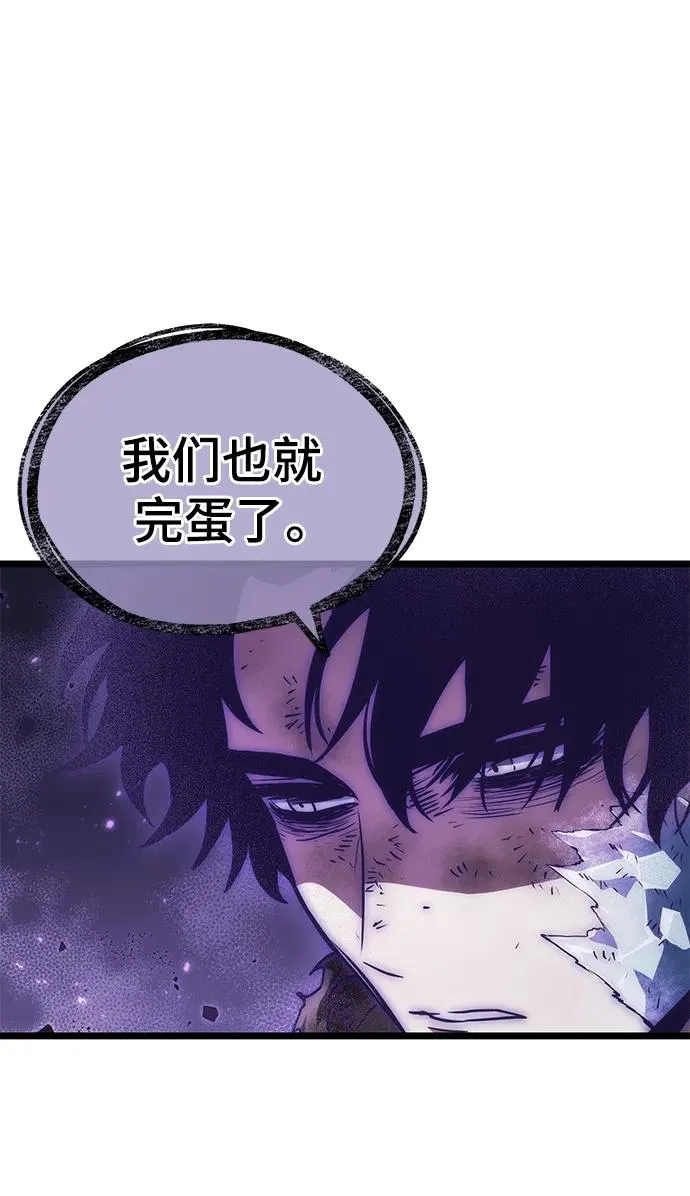 第69话 第18页
