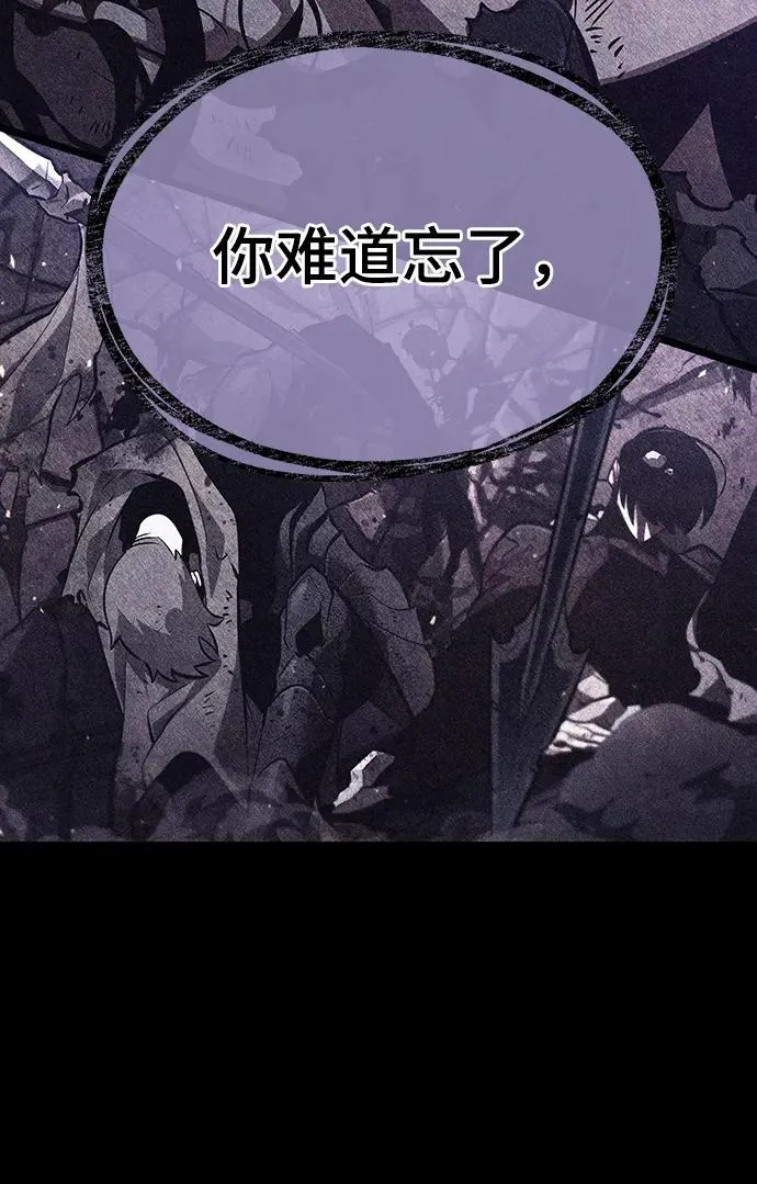 第69话 第20页
