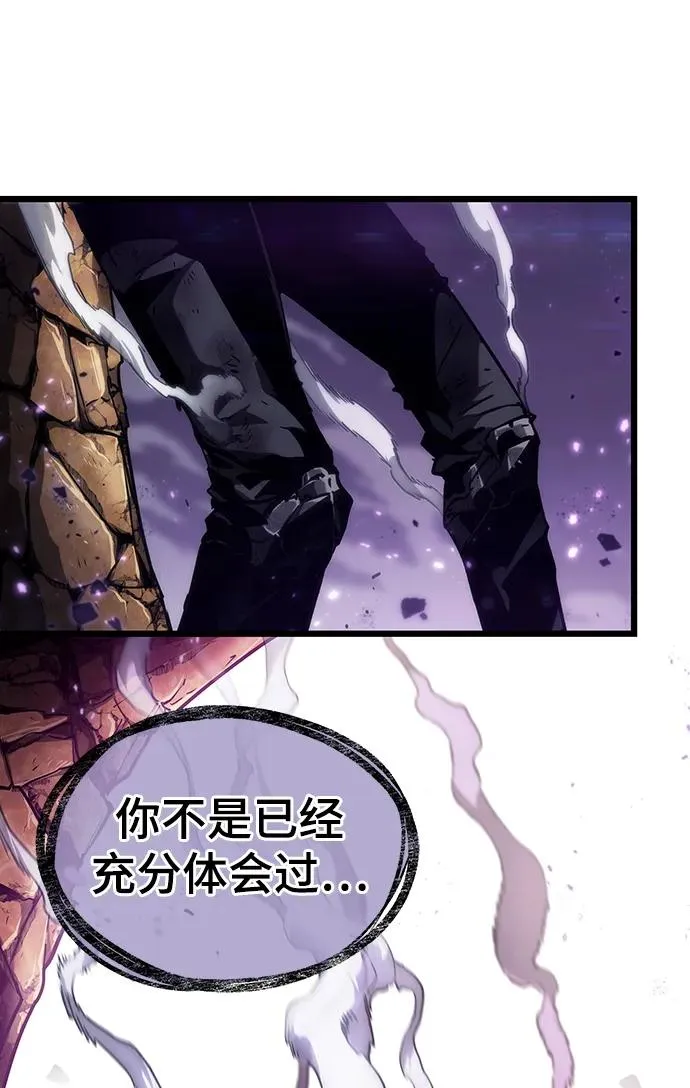第69话 第23页
