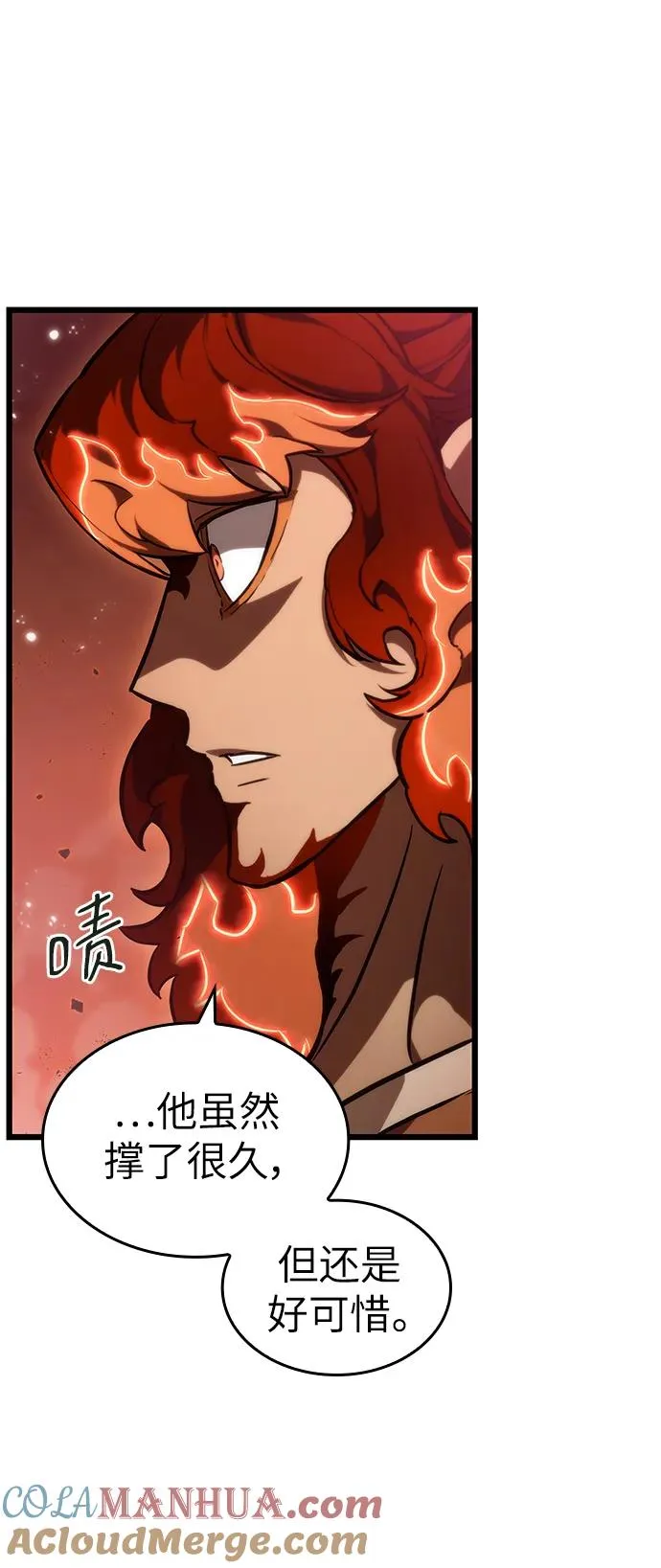 第69话 第25页