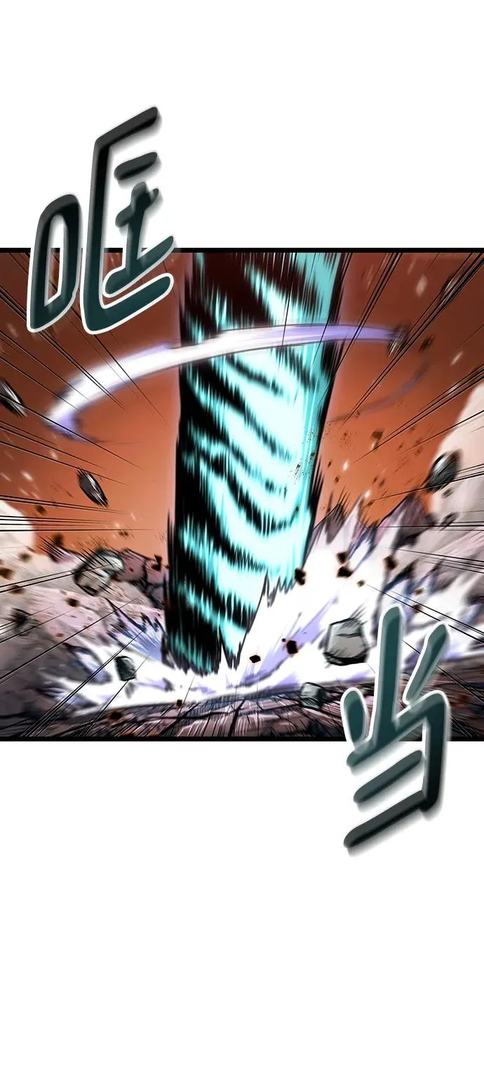 第69话 第26页