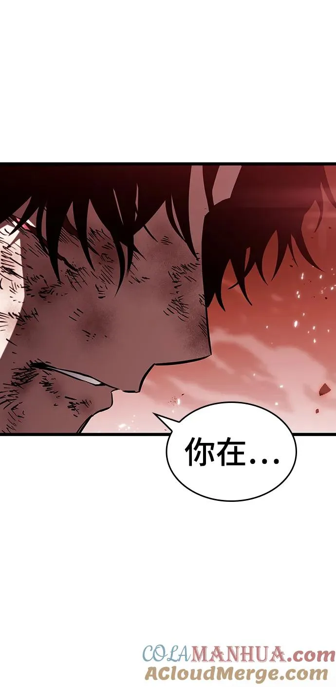 第69话 第28页