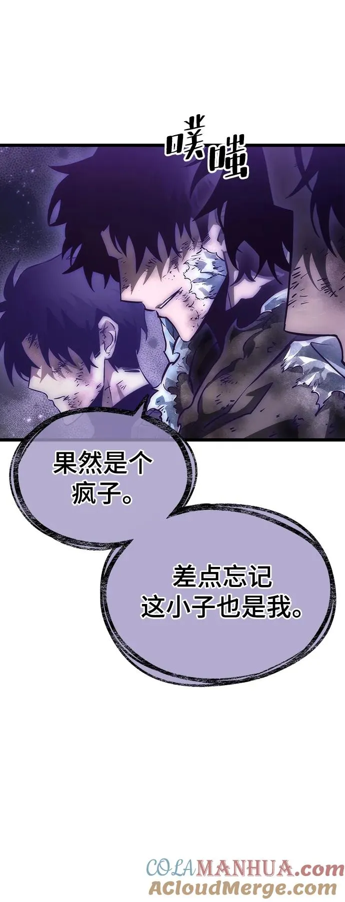 第69话 第31页