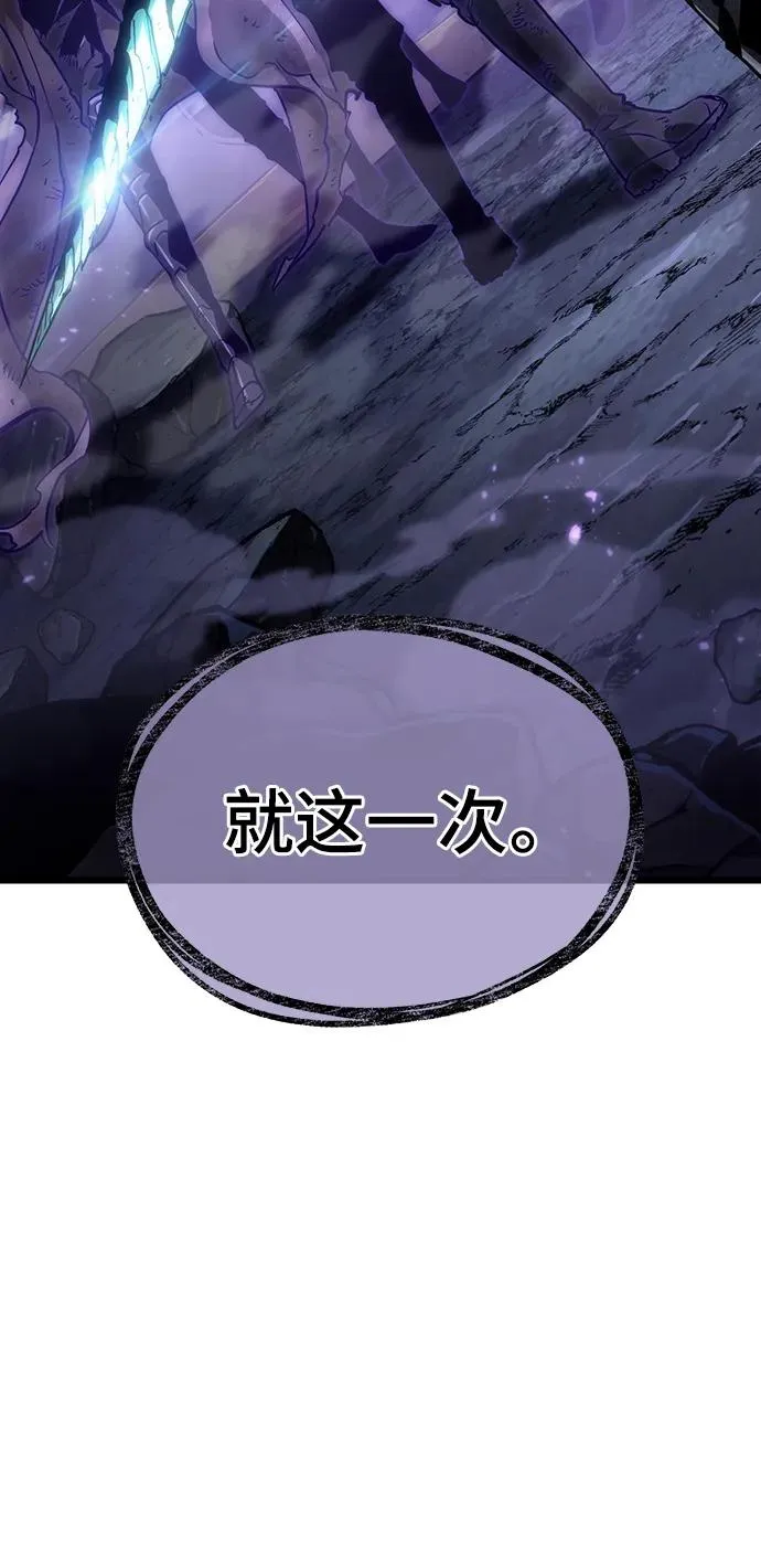 第69话 第33页