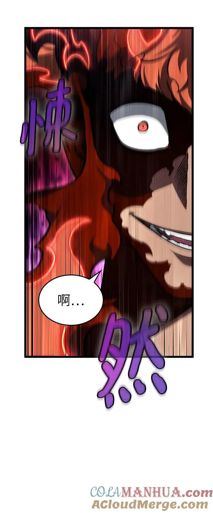 第69话 第34页