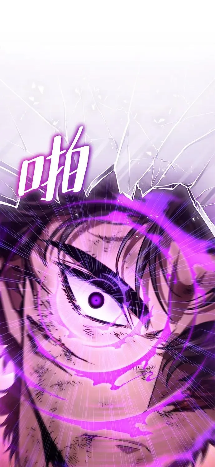 第69话 第38页