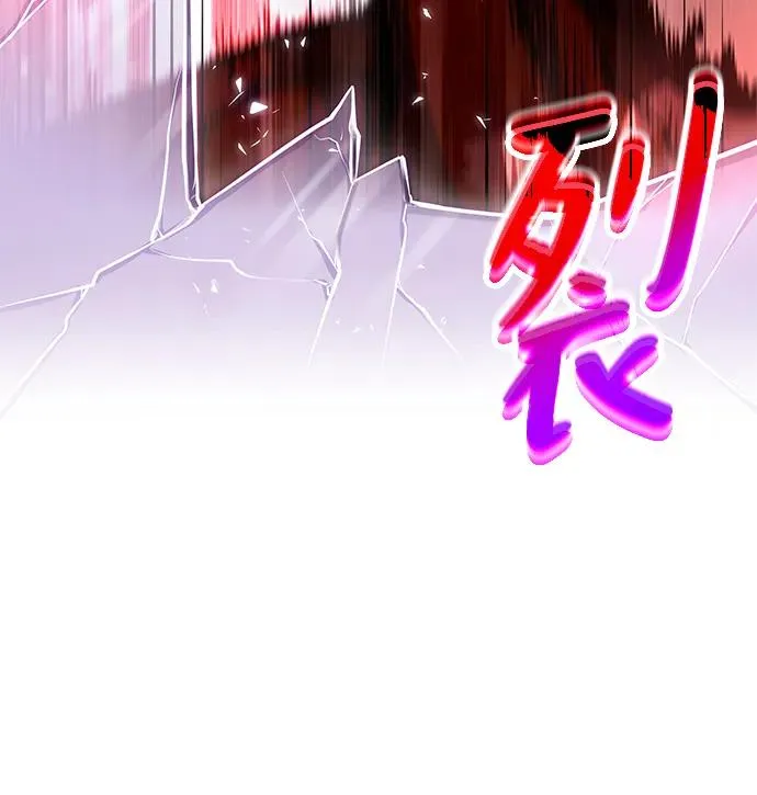 第69话 第42页