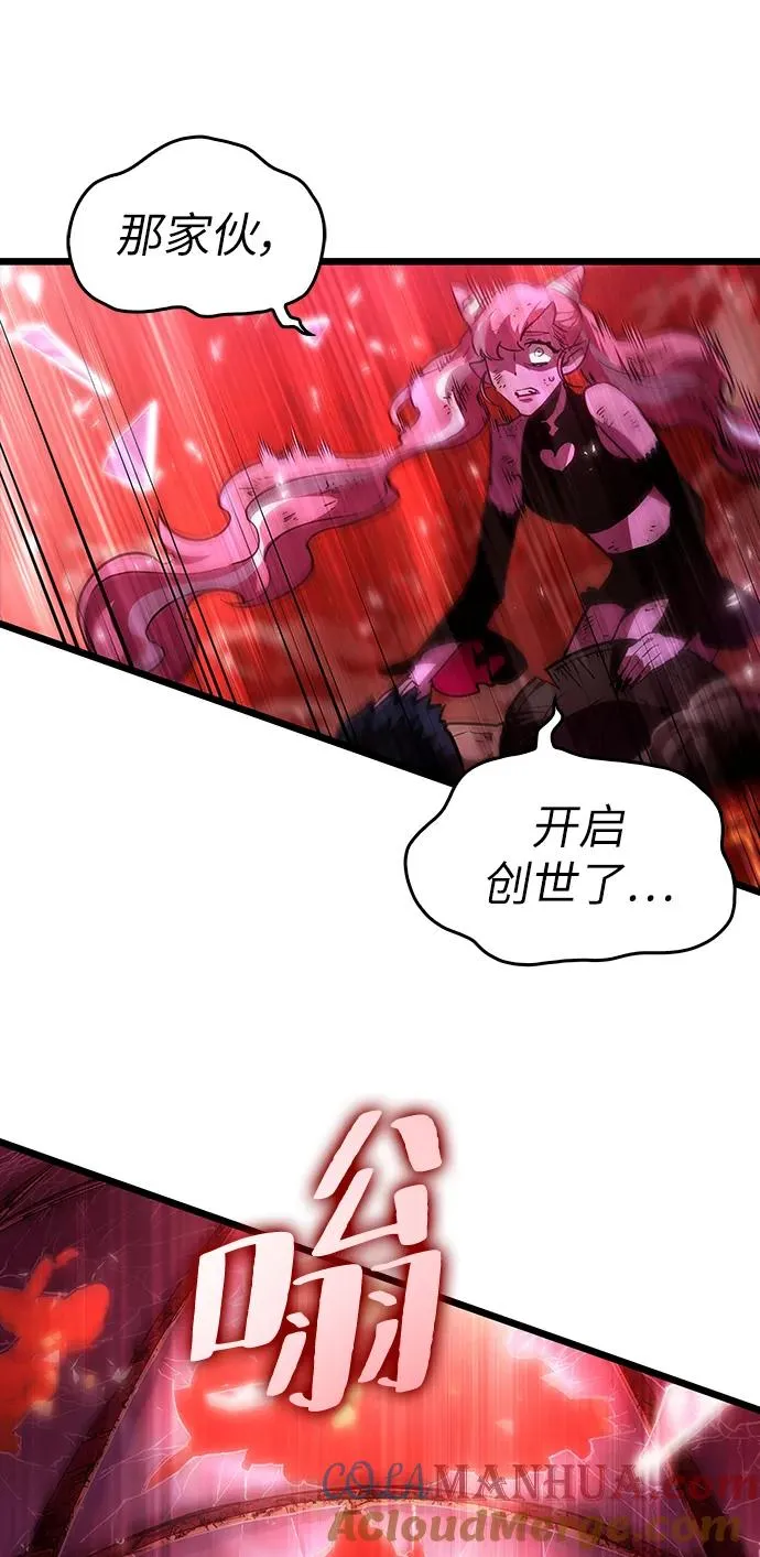 第69话 第43页