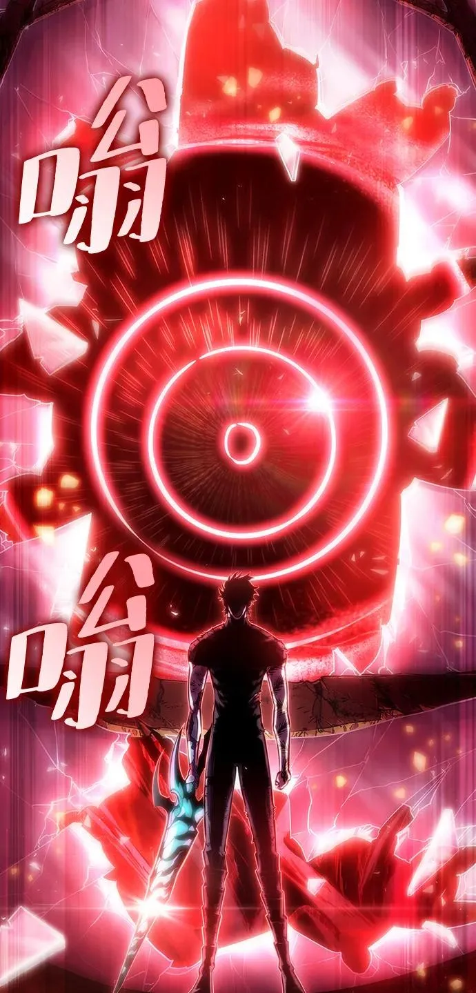 第69话 第44页