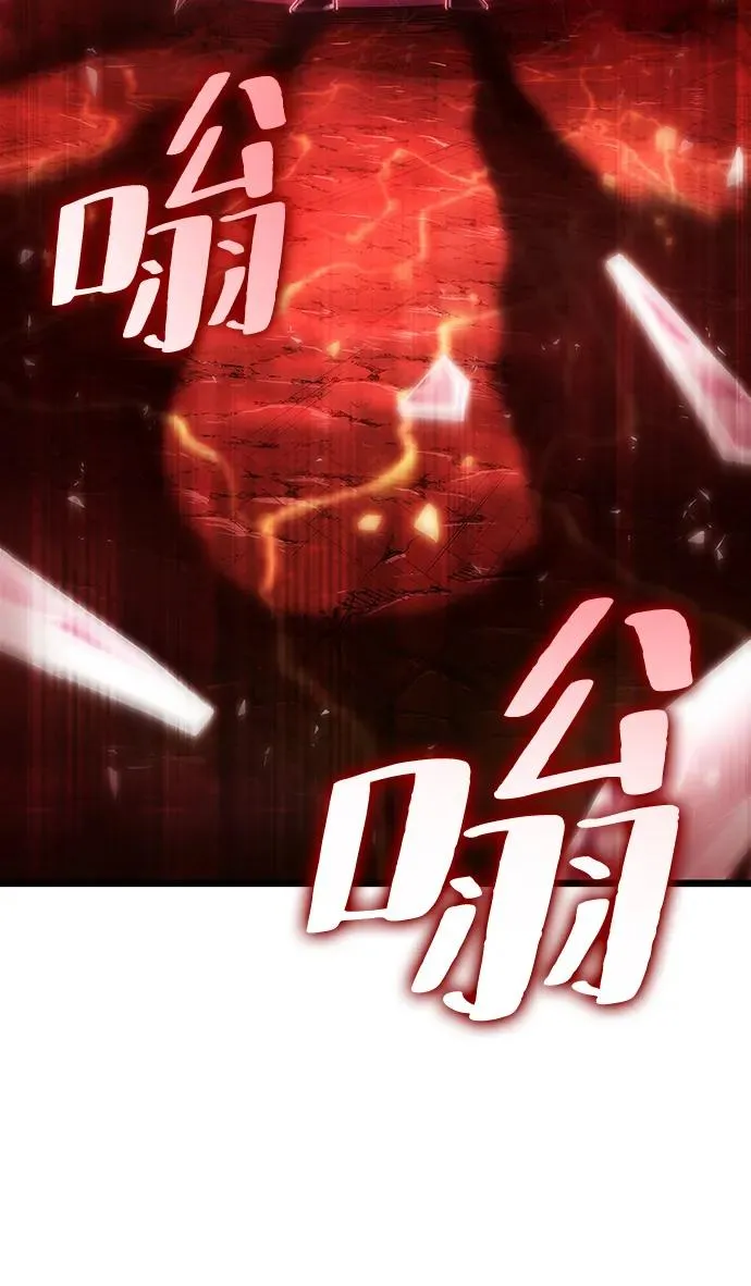 第69话 第45页